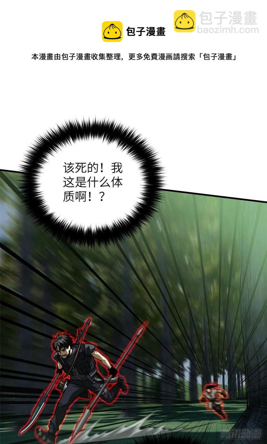 134 厨子