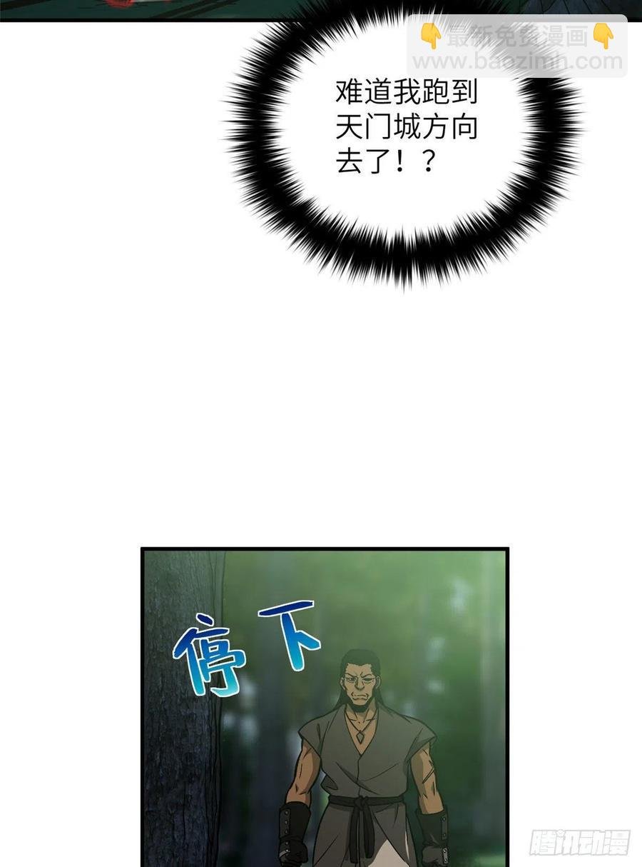 134 厨子