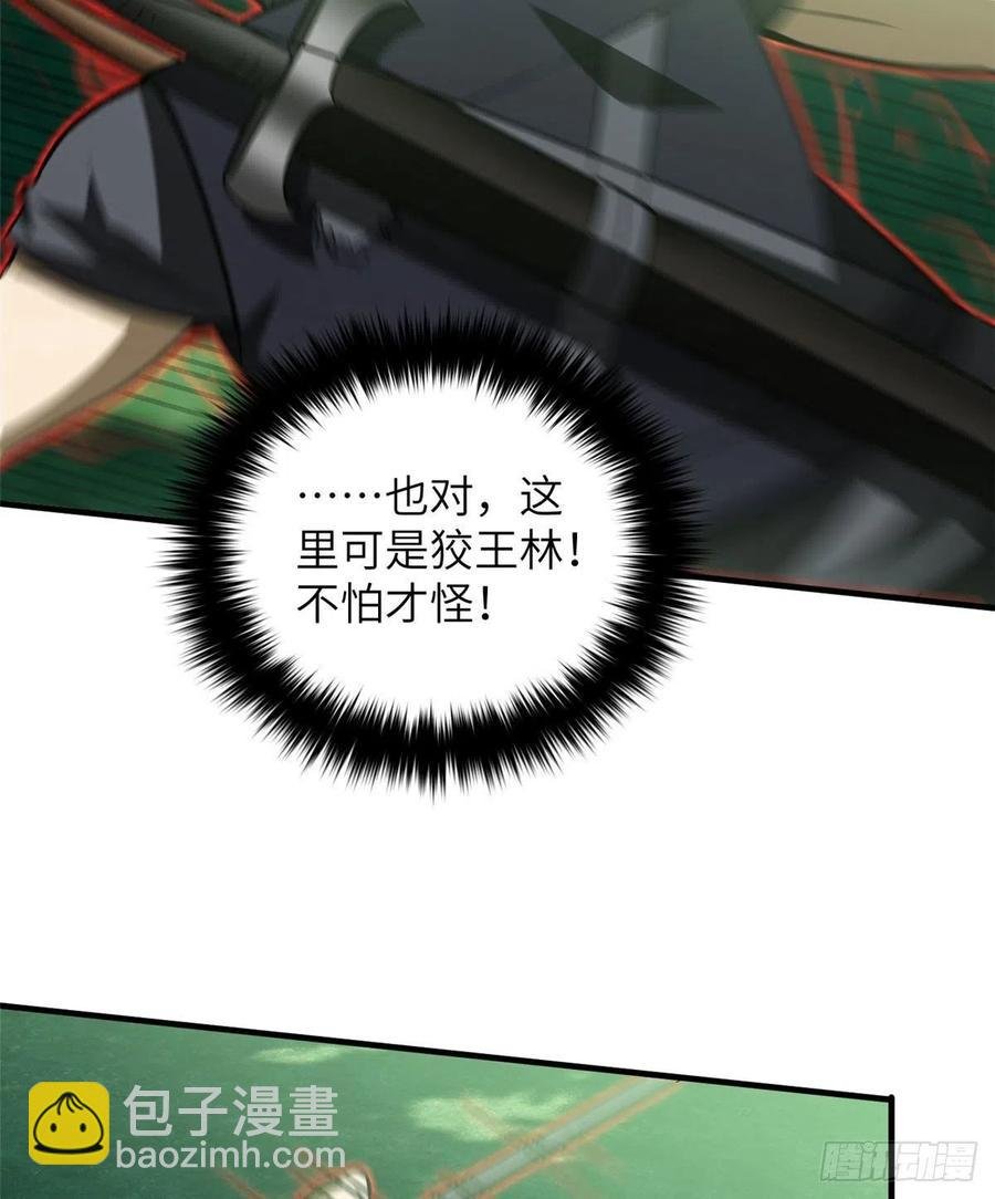134 厨子