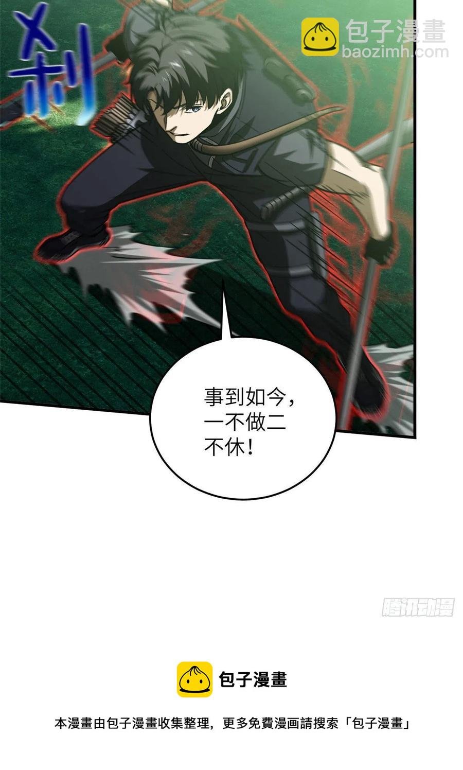 134 厨子