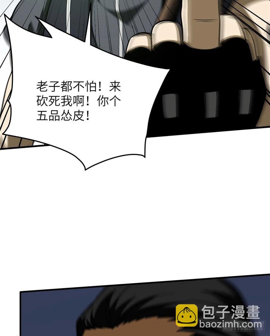 134 厨子