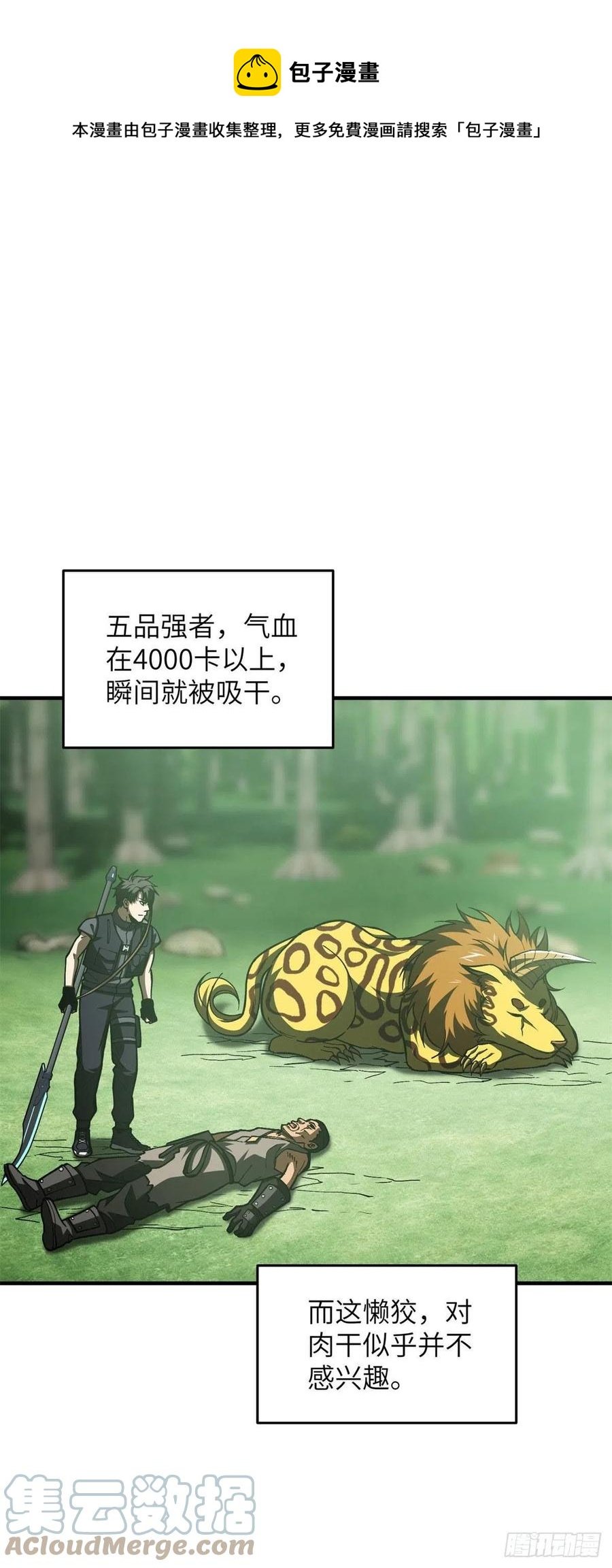 135 财路
