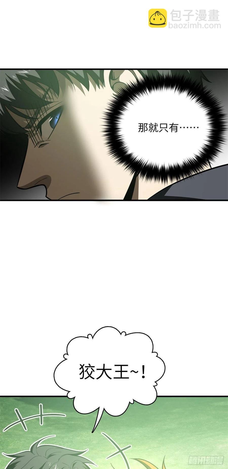 135 财路