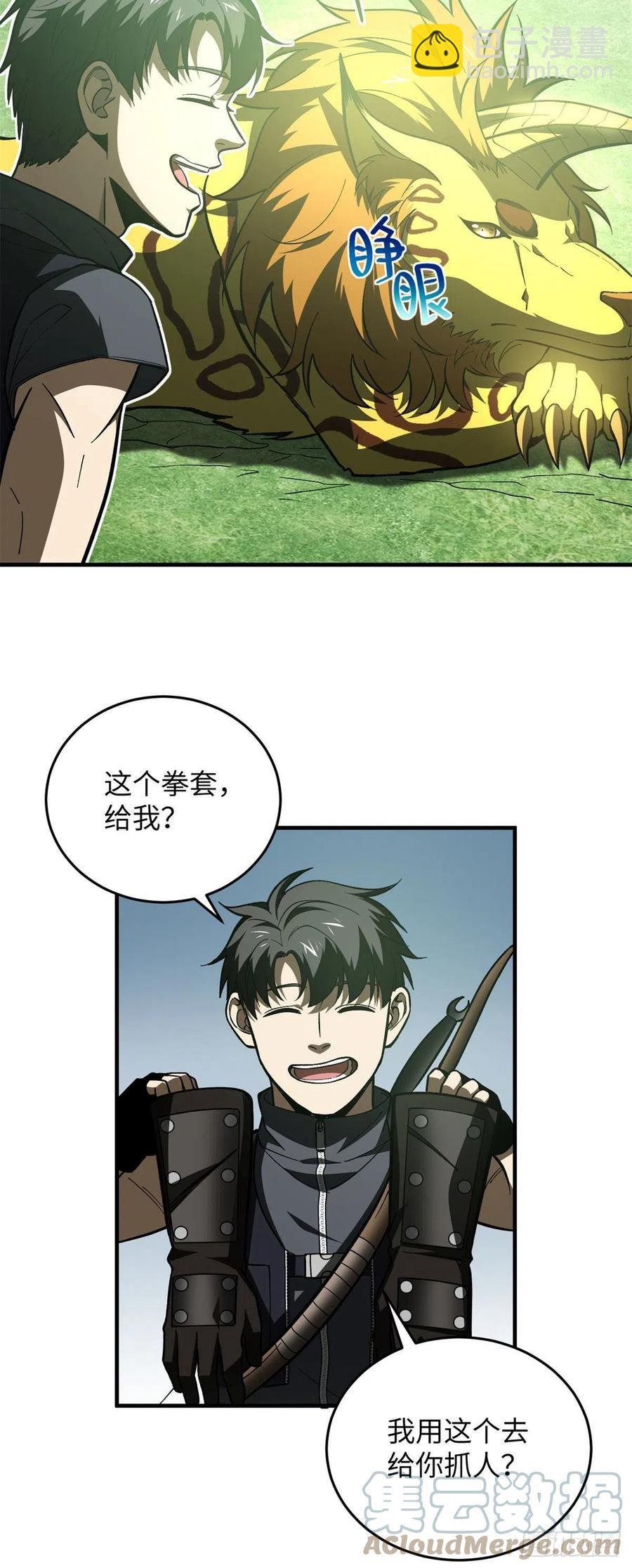 135 财路