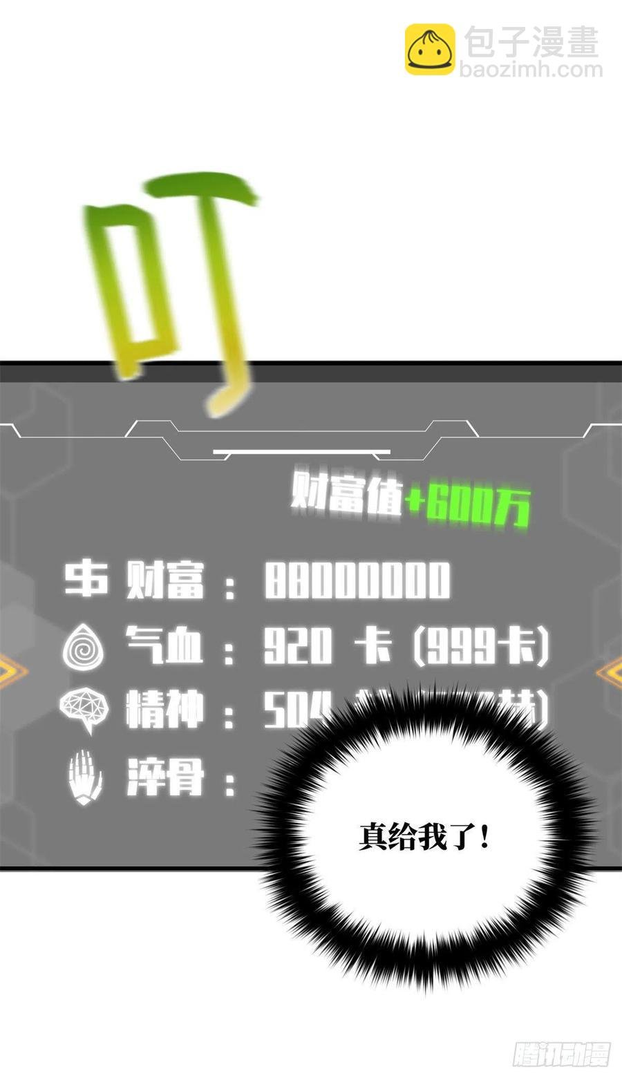 135 财路