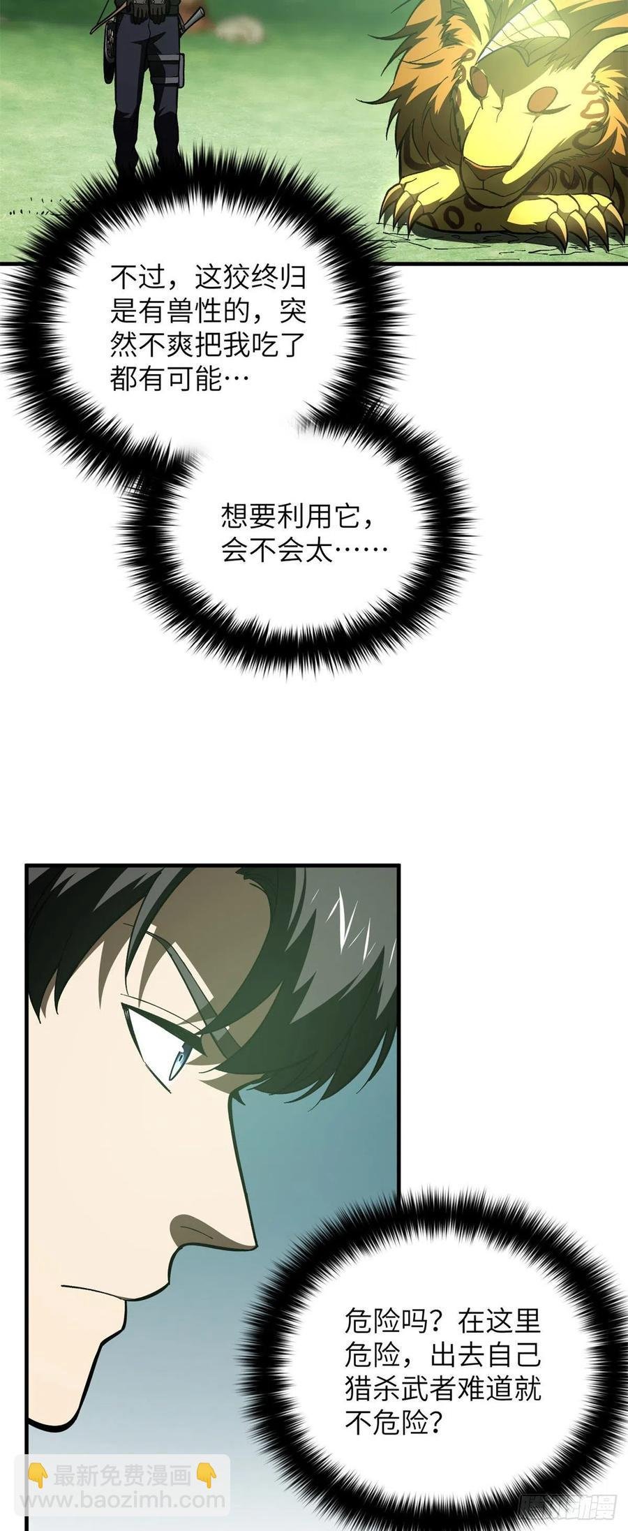 135 财路