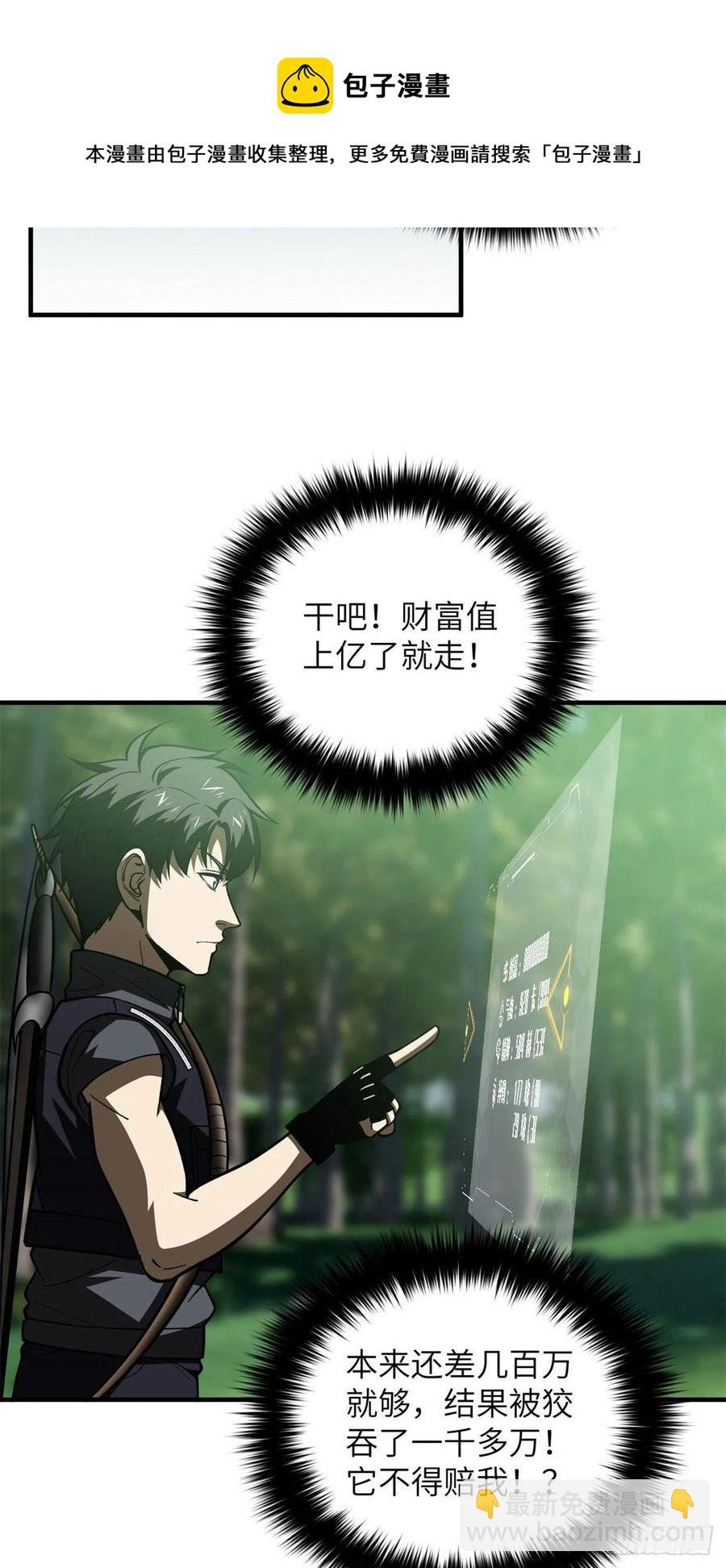 135 财路