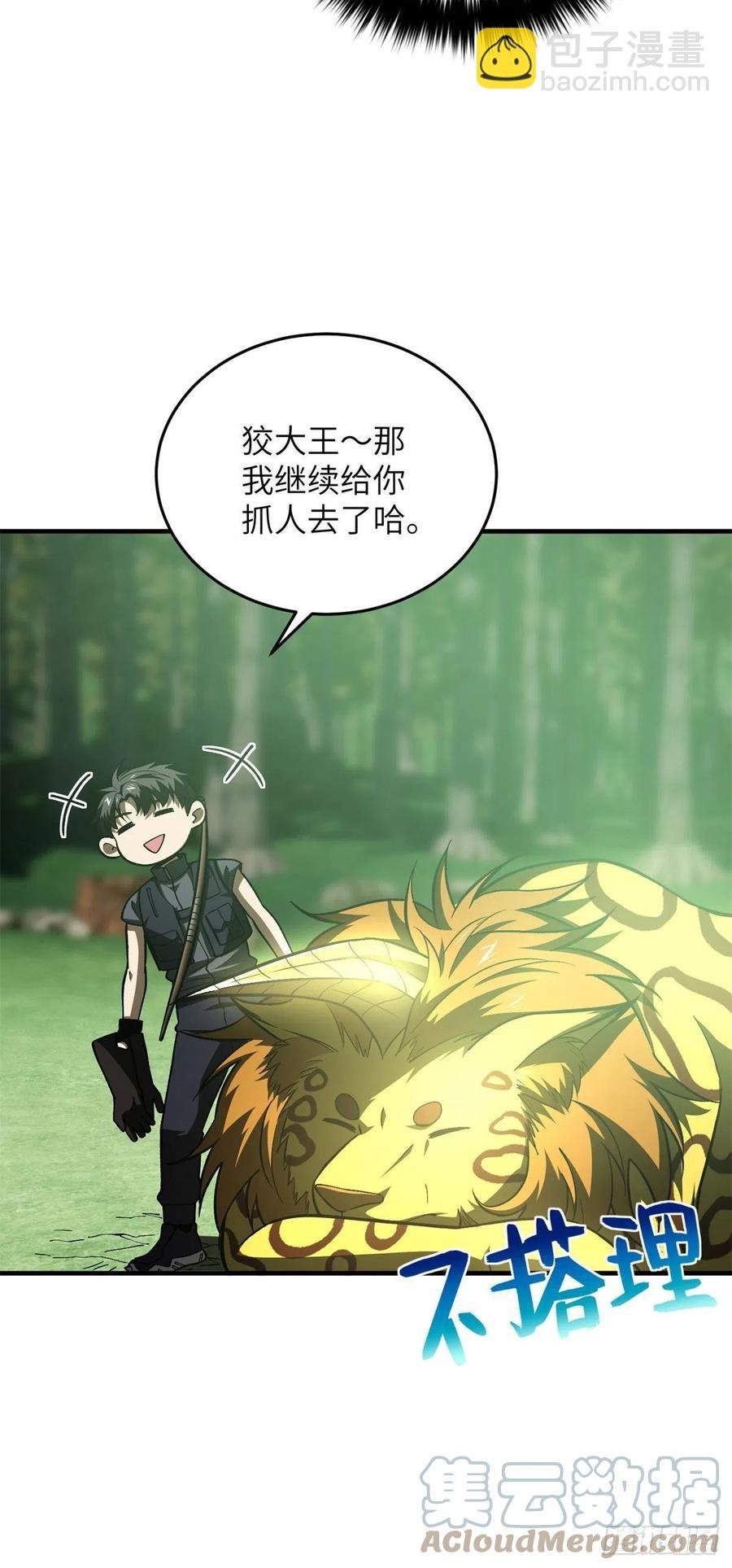 135 财路