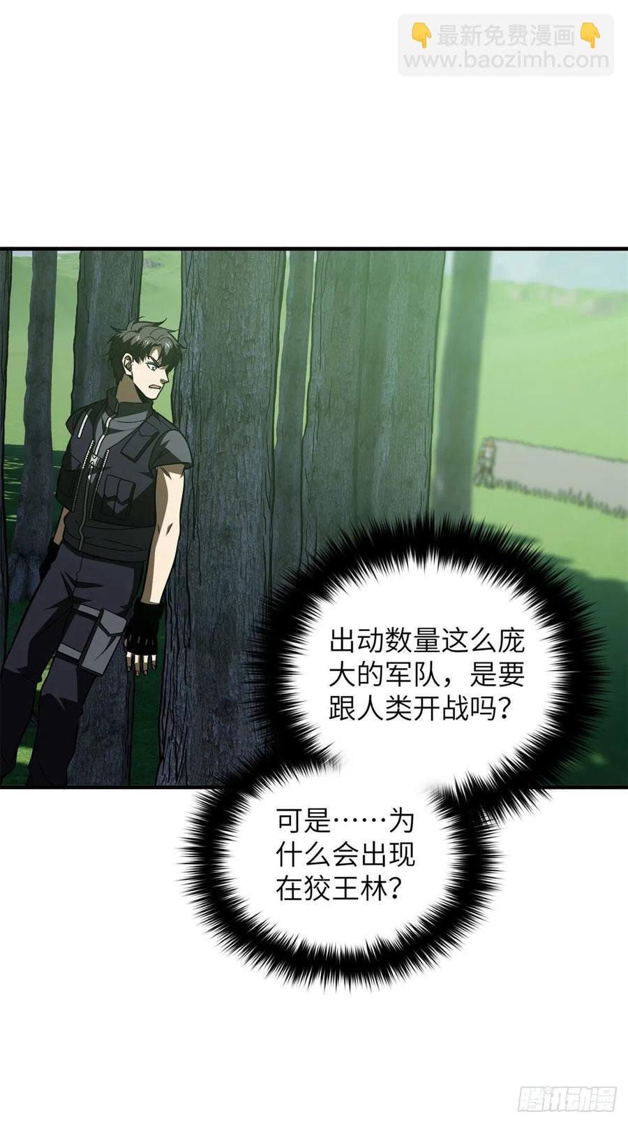 135 财路