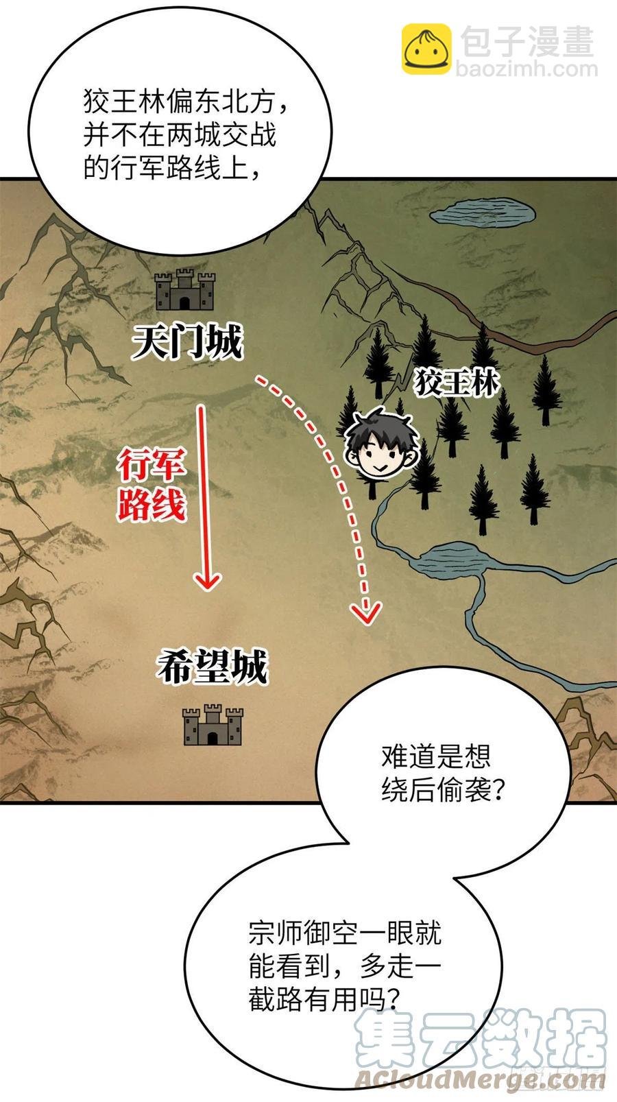 135 财路