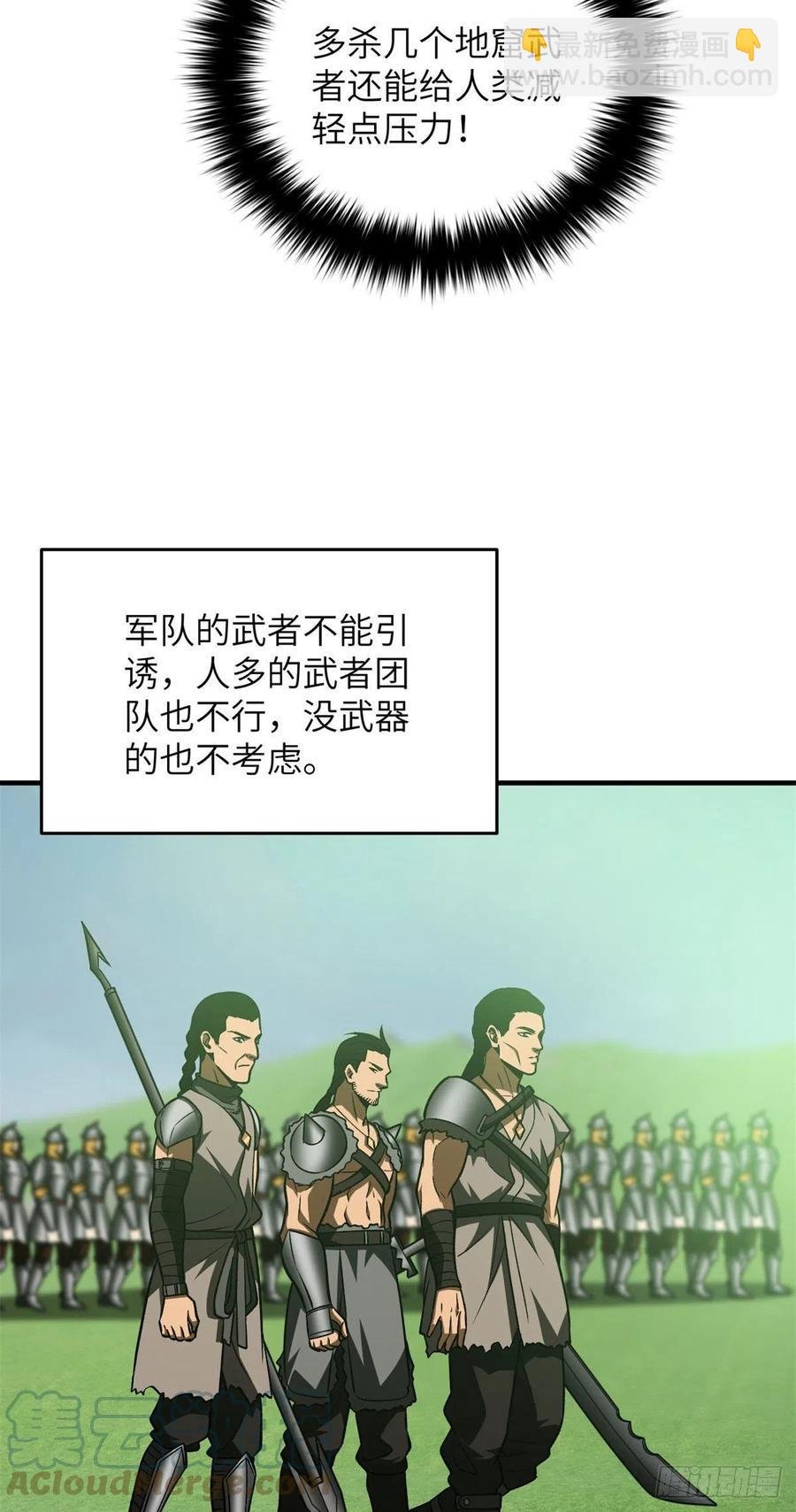 135 财路