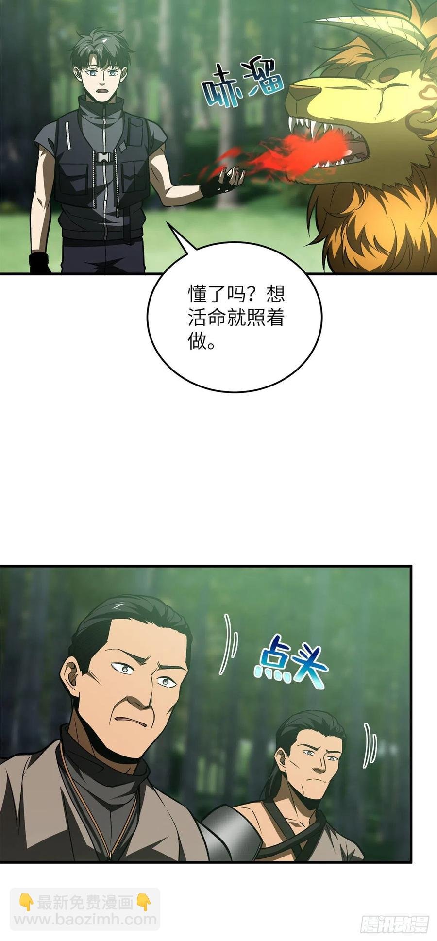 135 财路