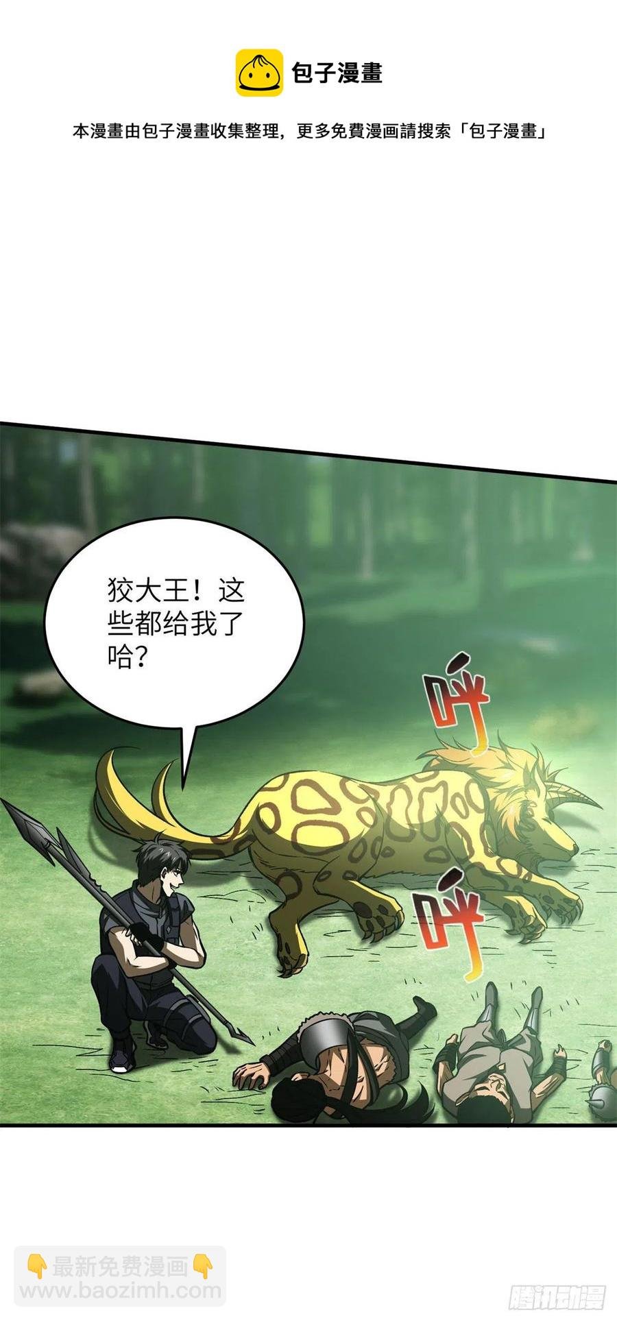 135 财路