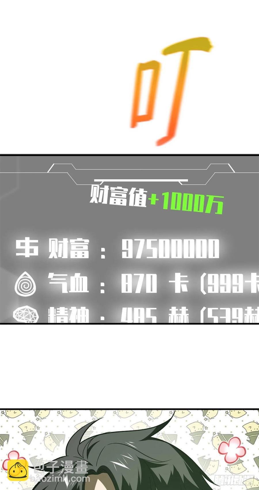 135 财路