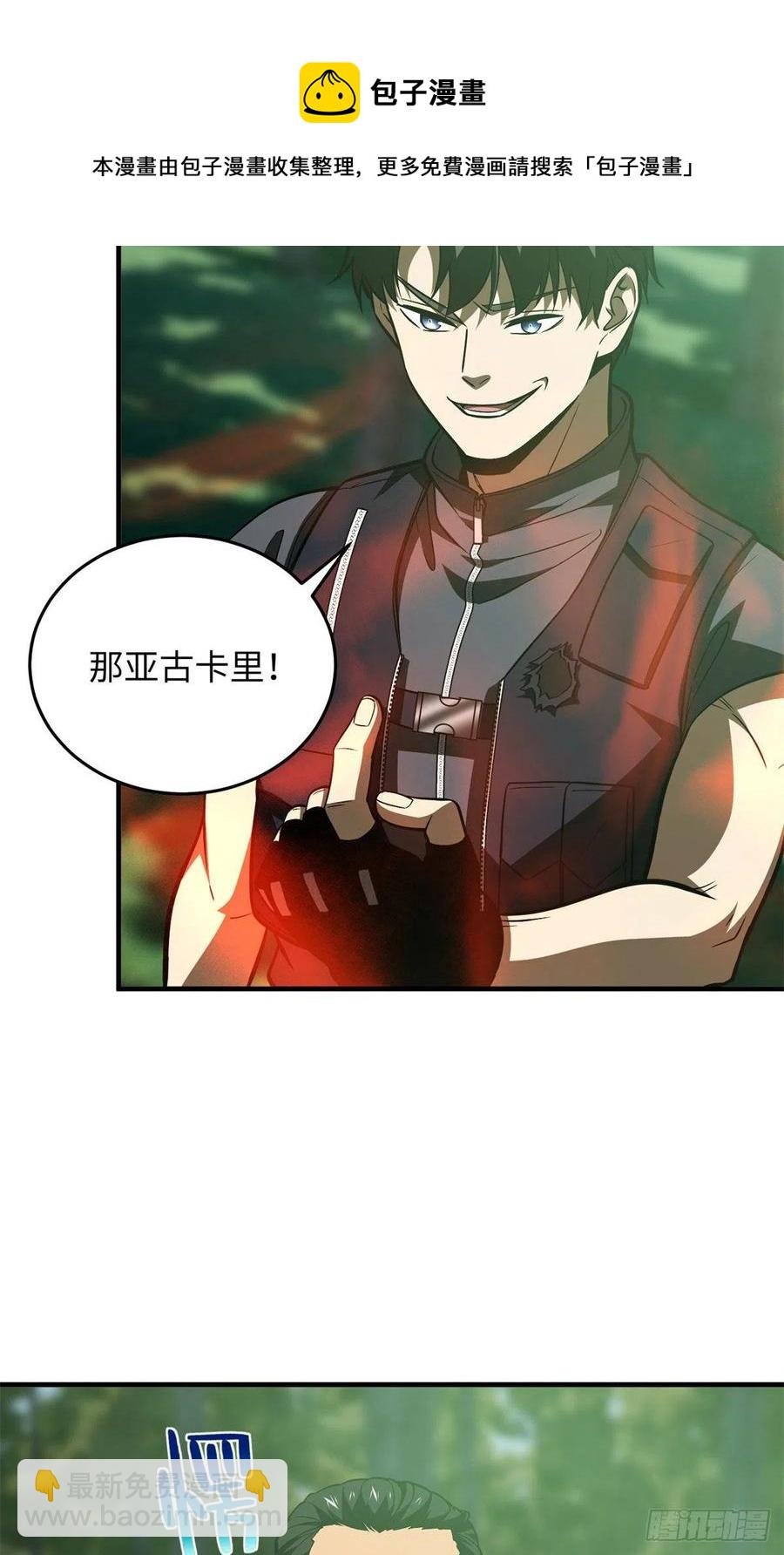 135 财路