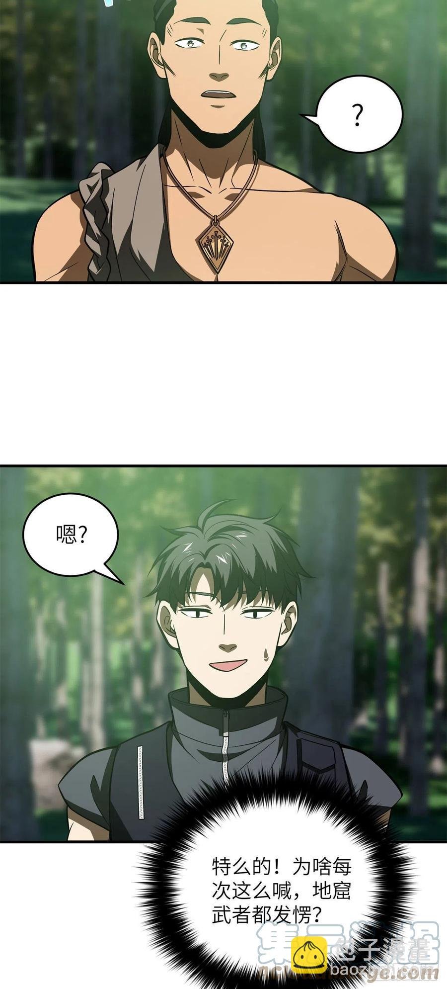 135 财路