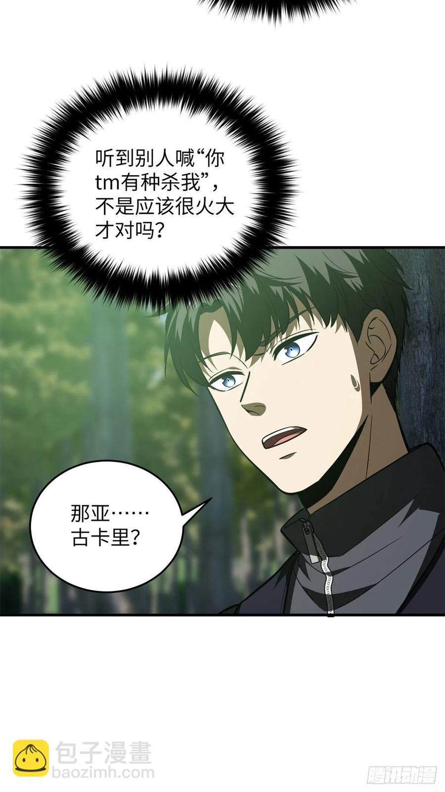 135 财路