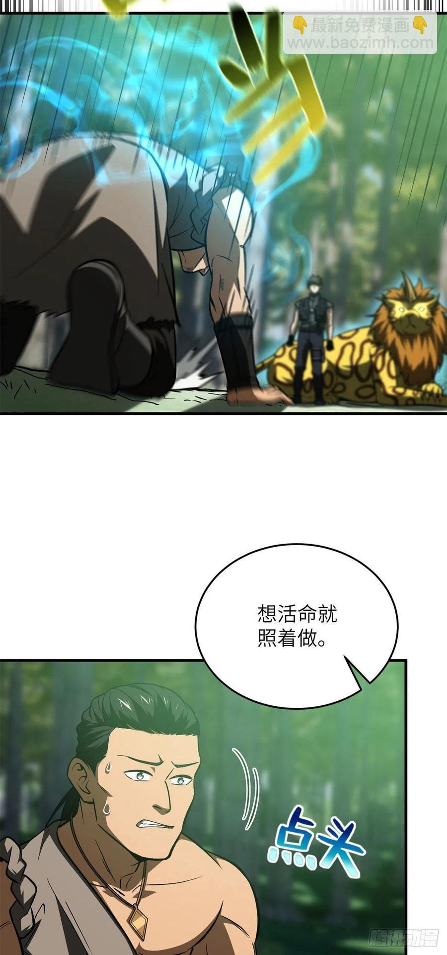 135 财路