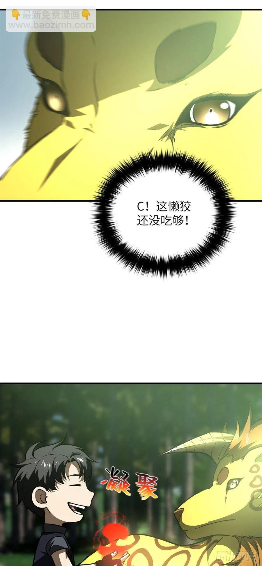 135 财路