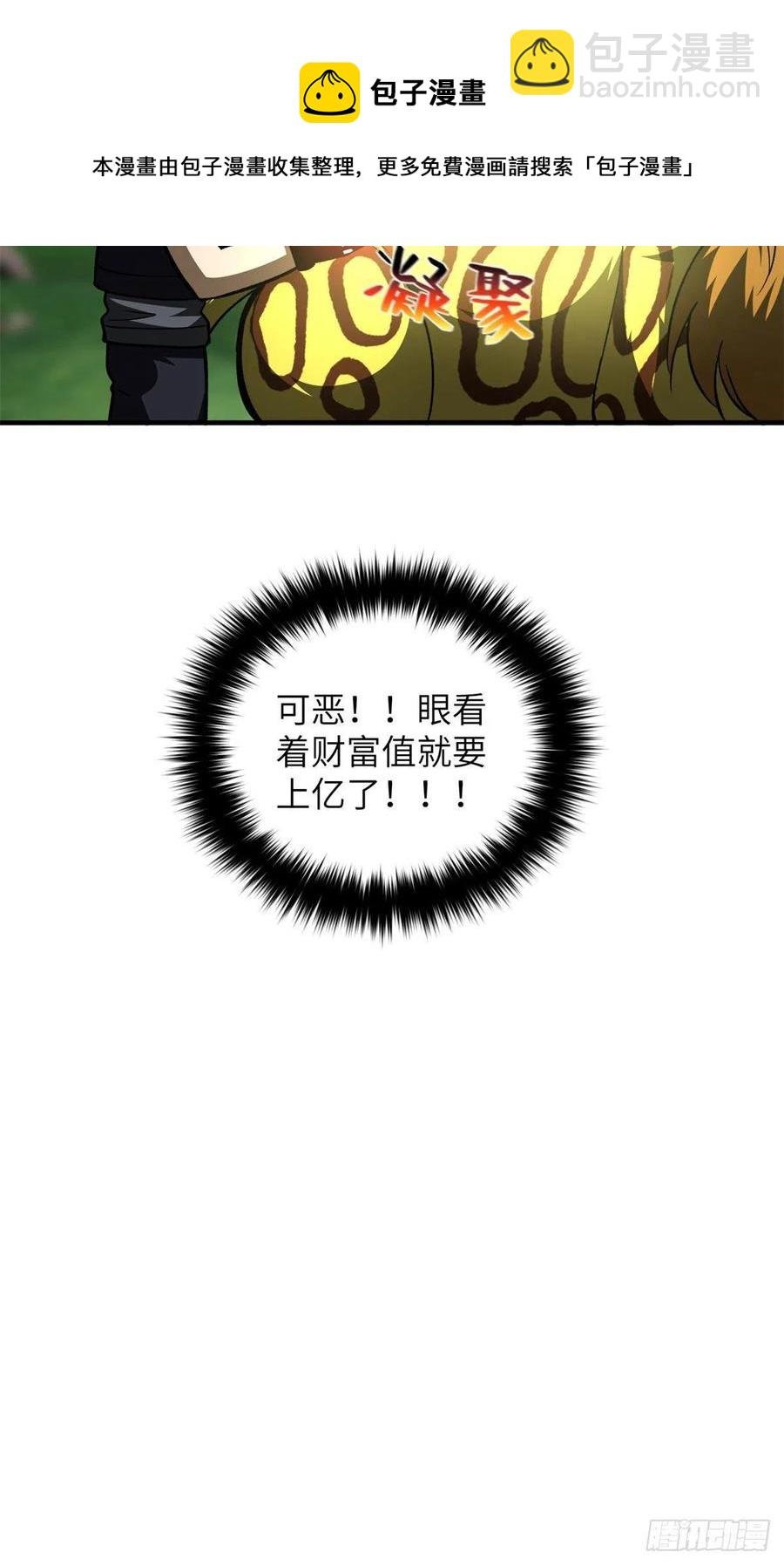 135 财路