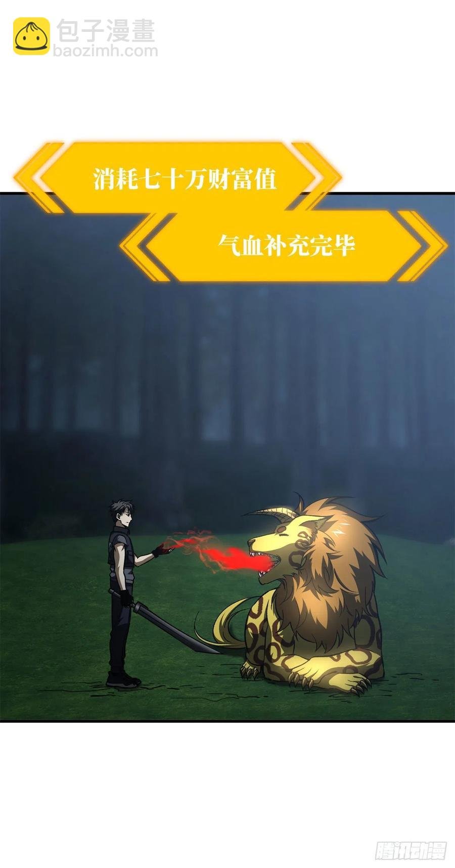 136 升级