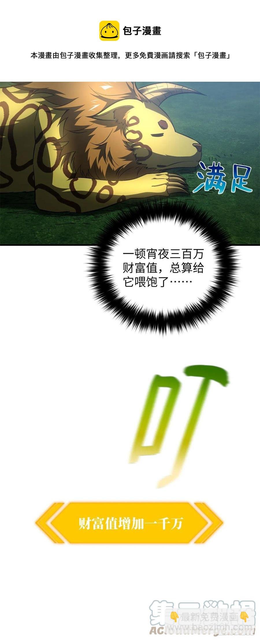 136 升级