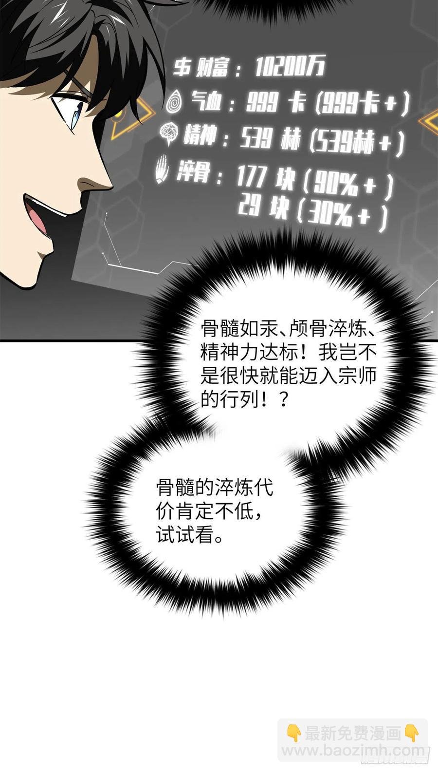 136 升级