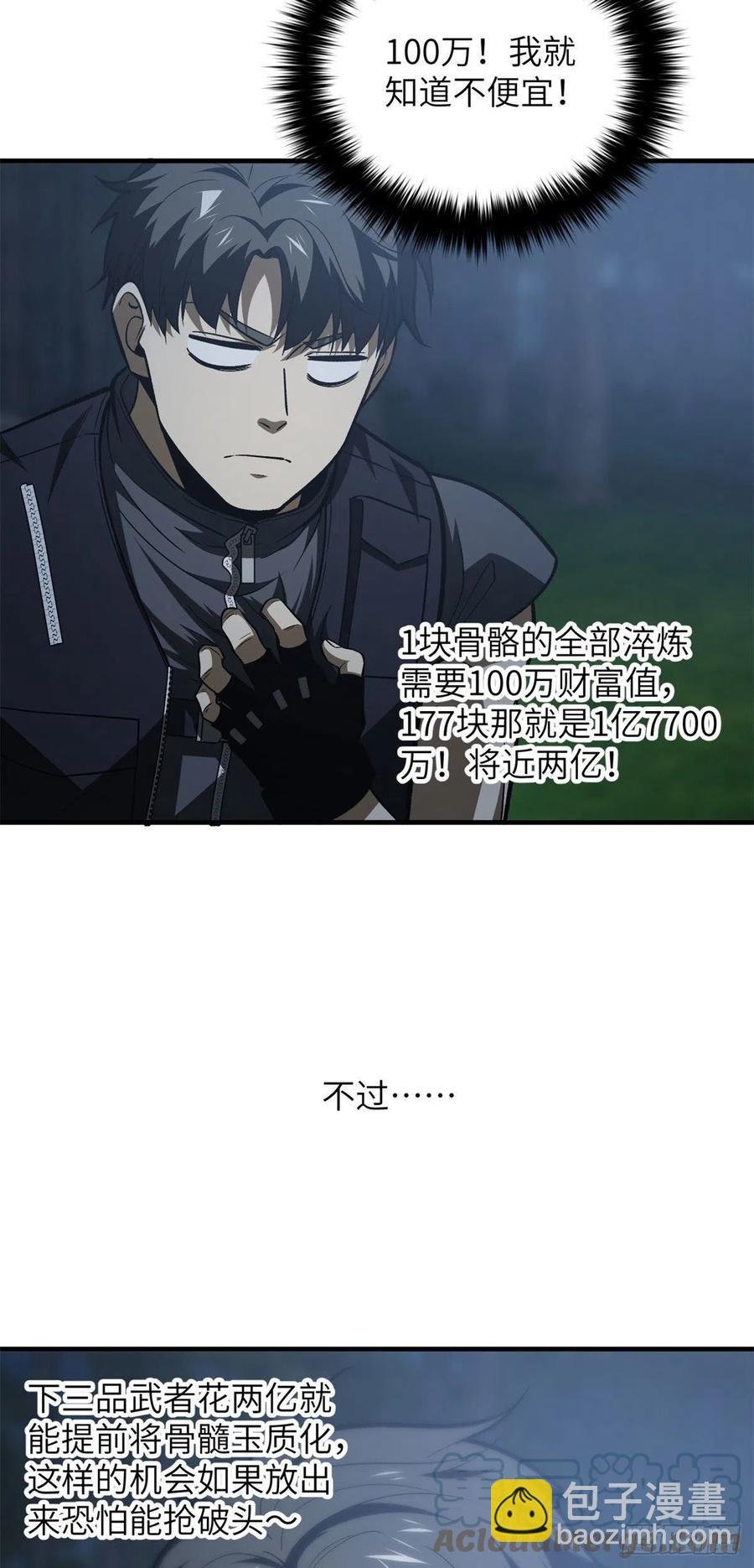 136 升级