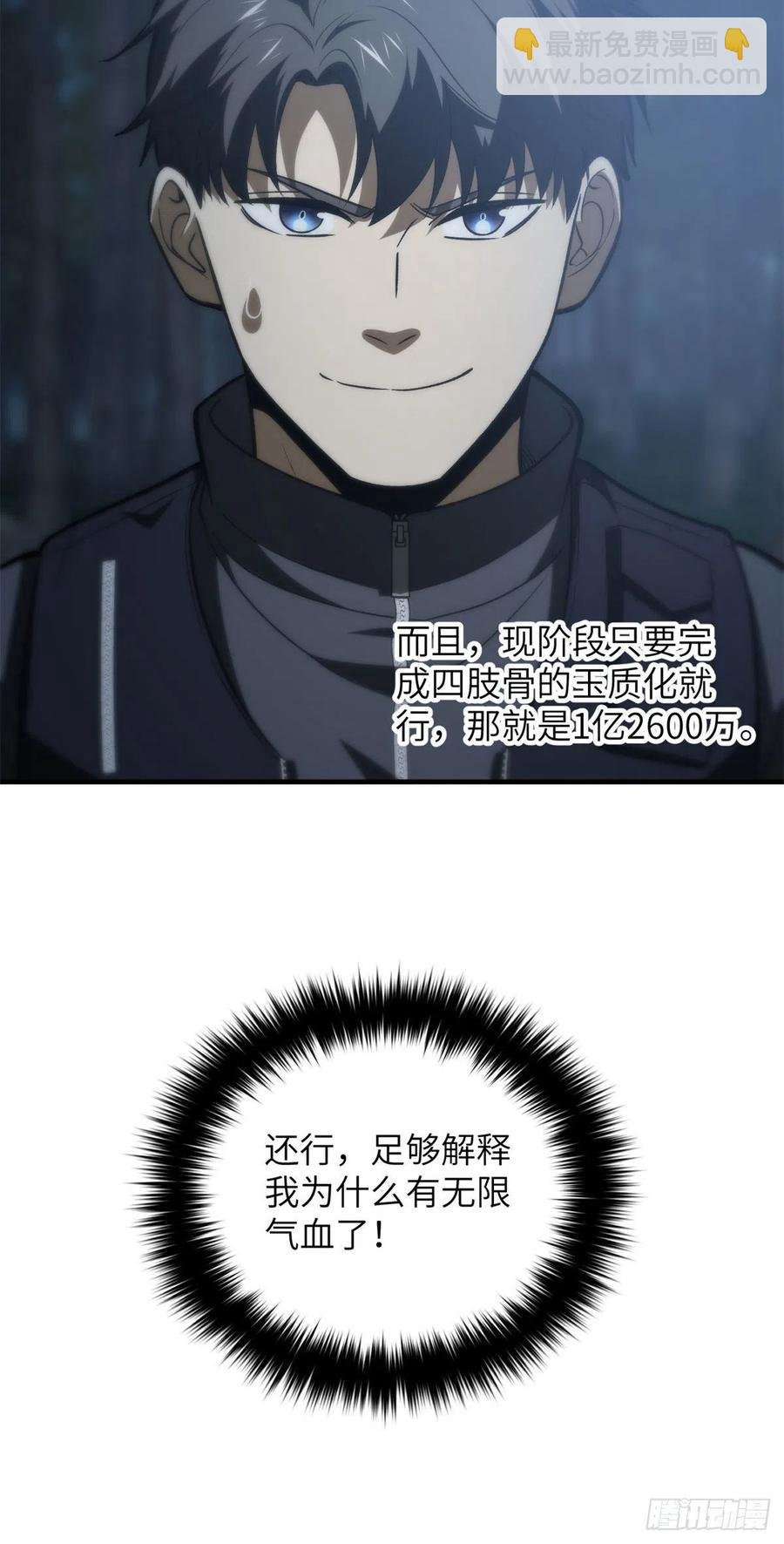 136 升级