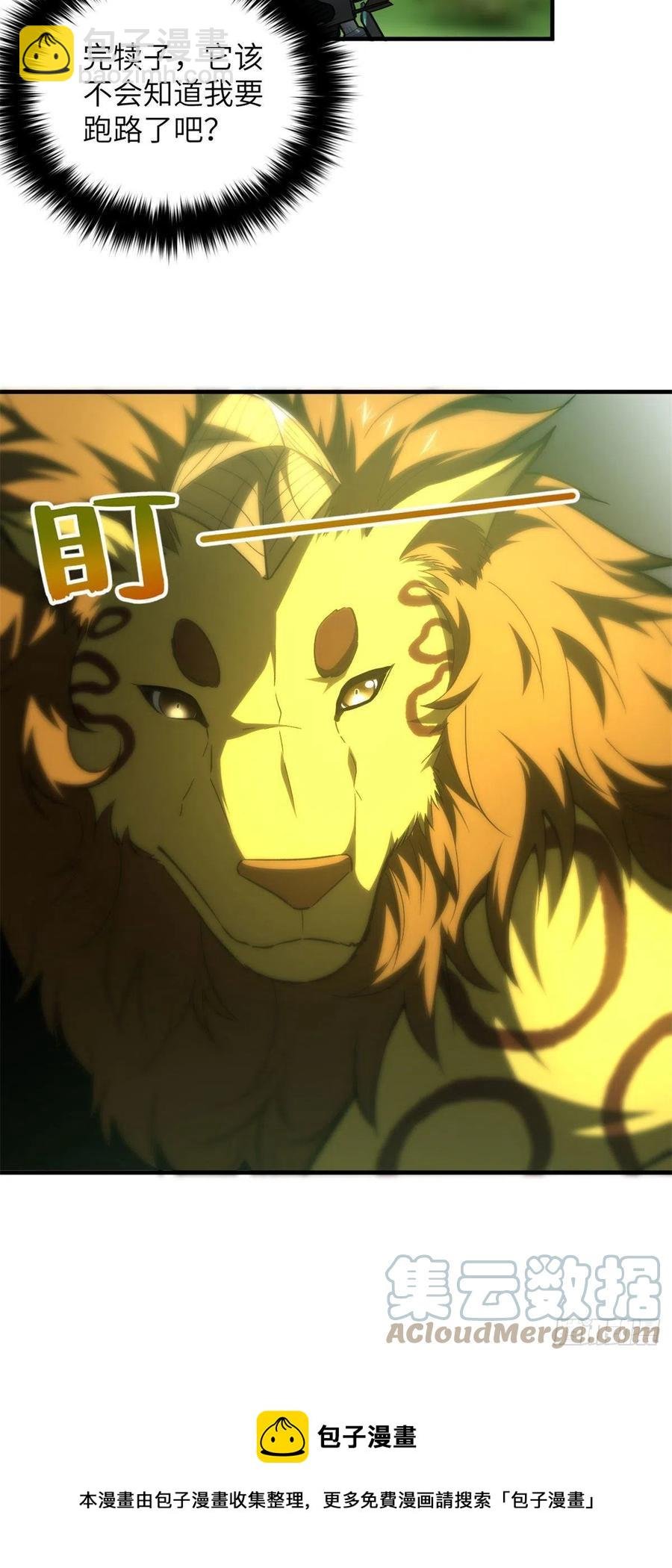 136 升级