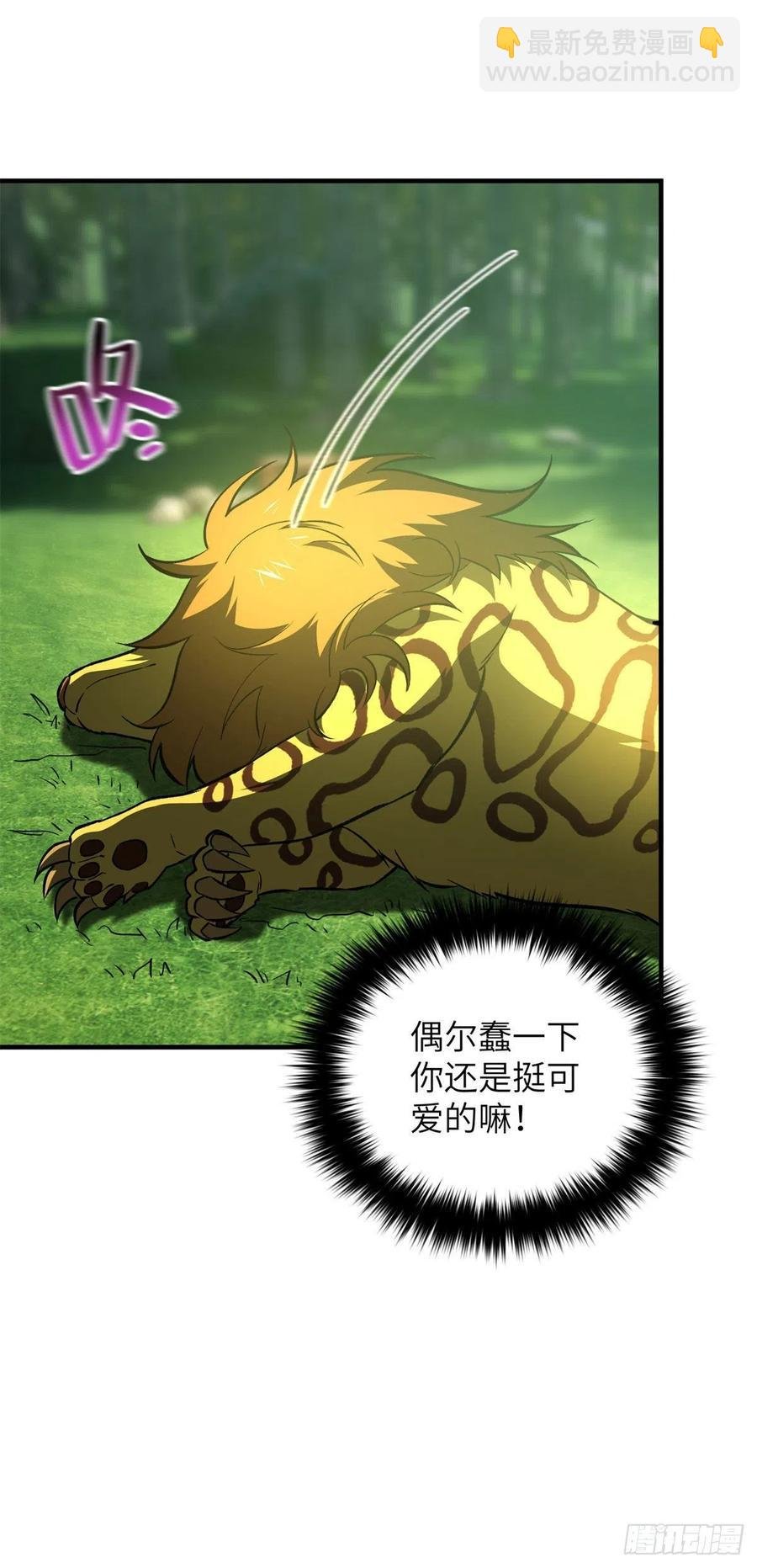 136 升级
