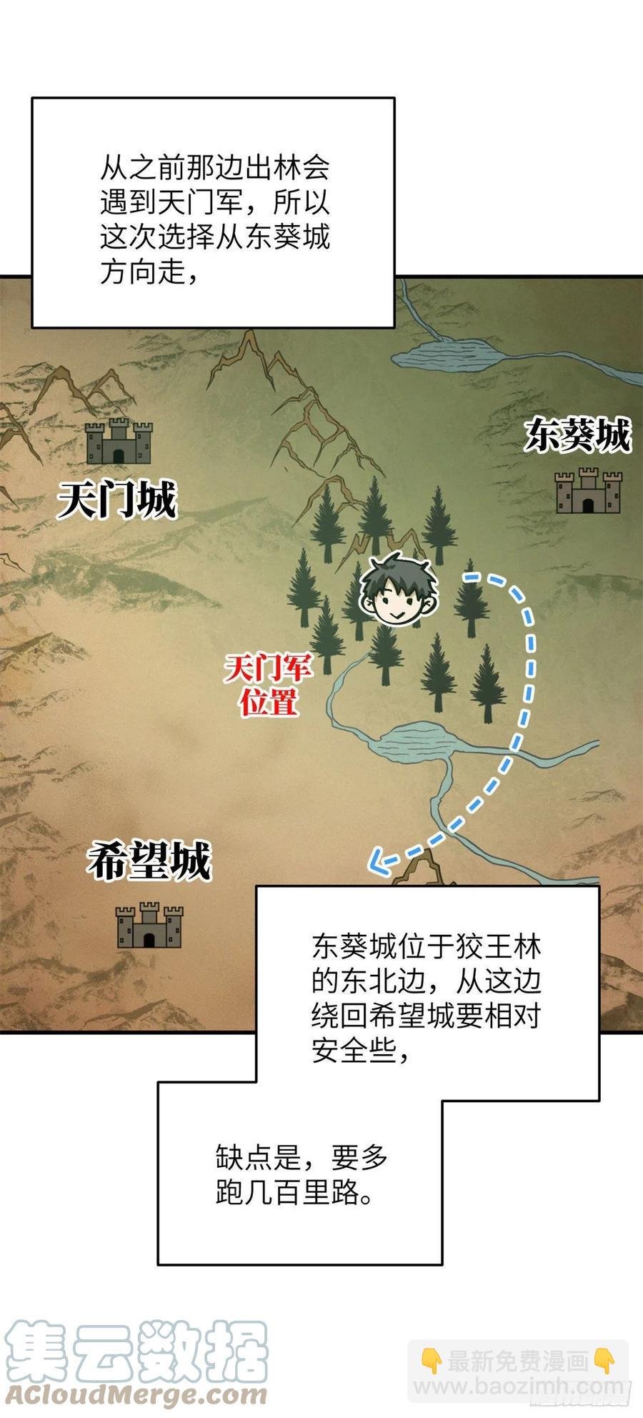 136 升级
