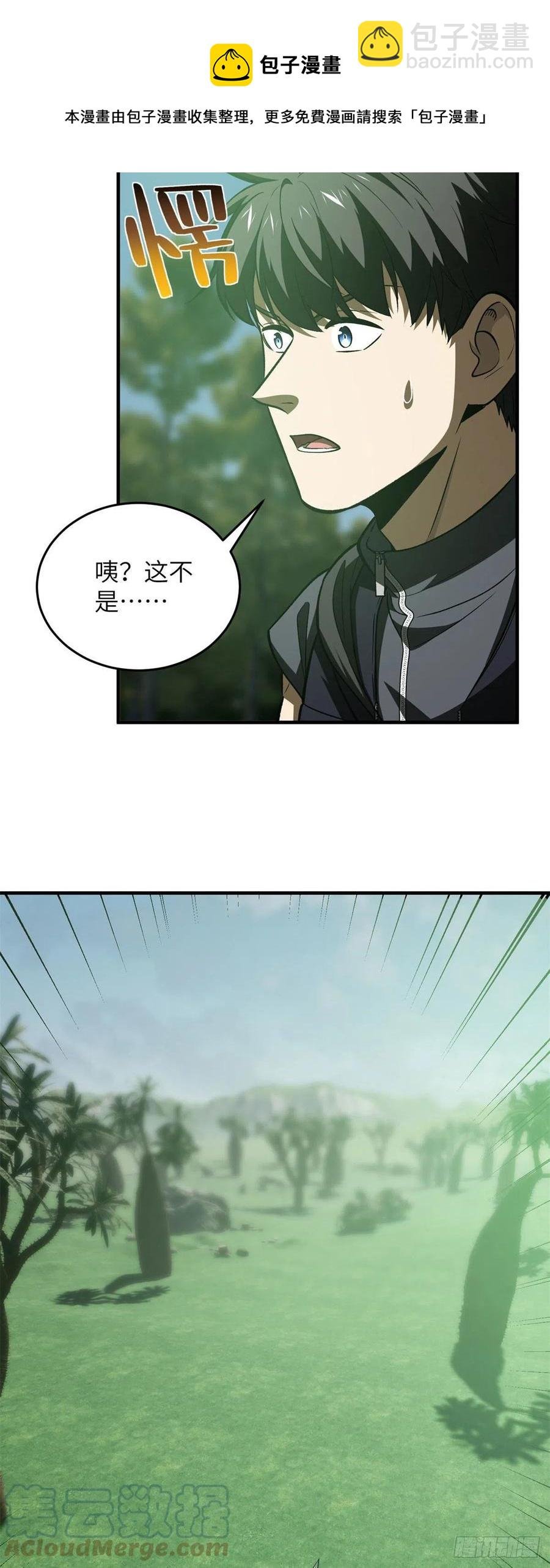 136 升级