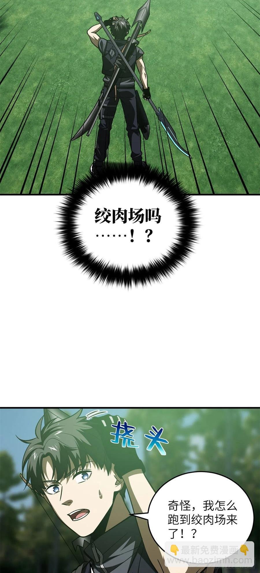 136 升级