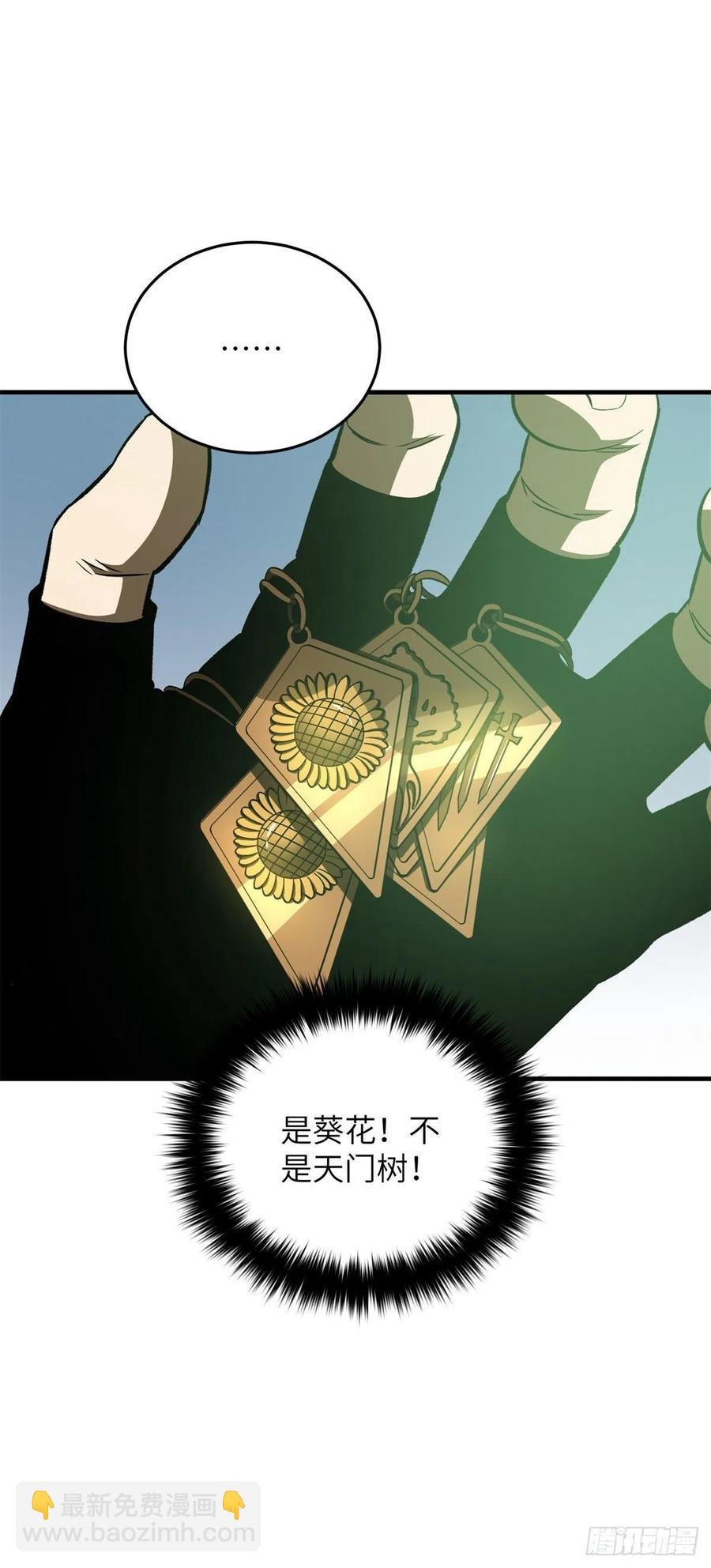136 升级