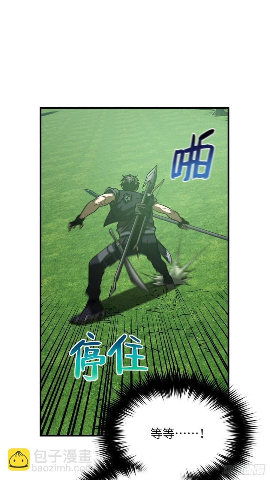 136 升级