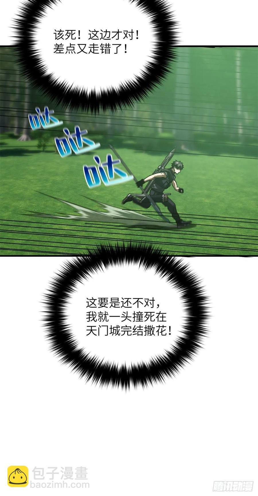 136 升级
