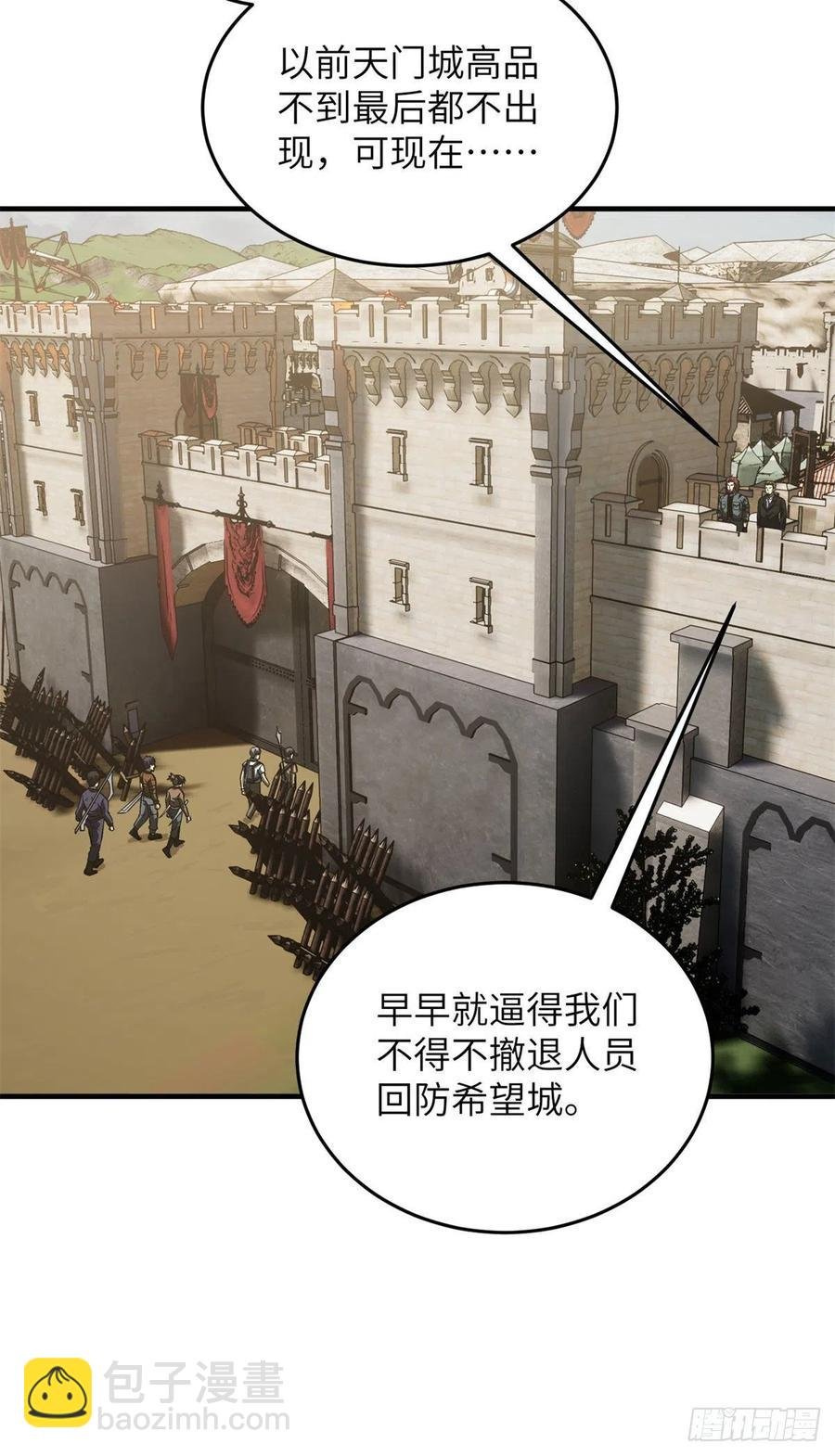 136 升级