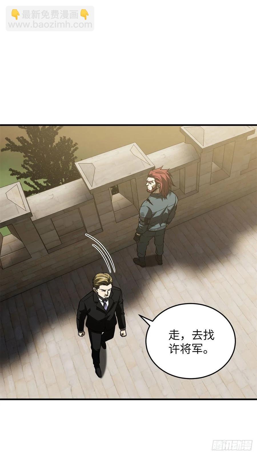 136 升级