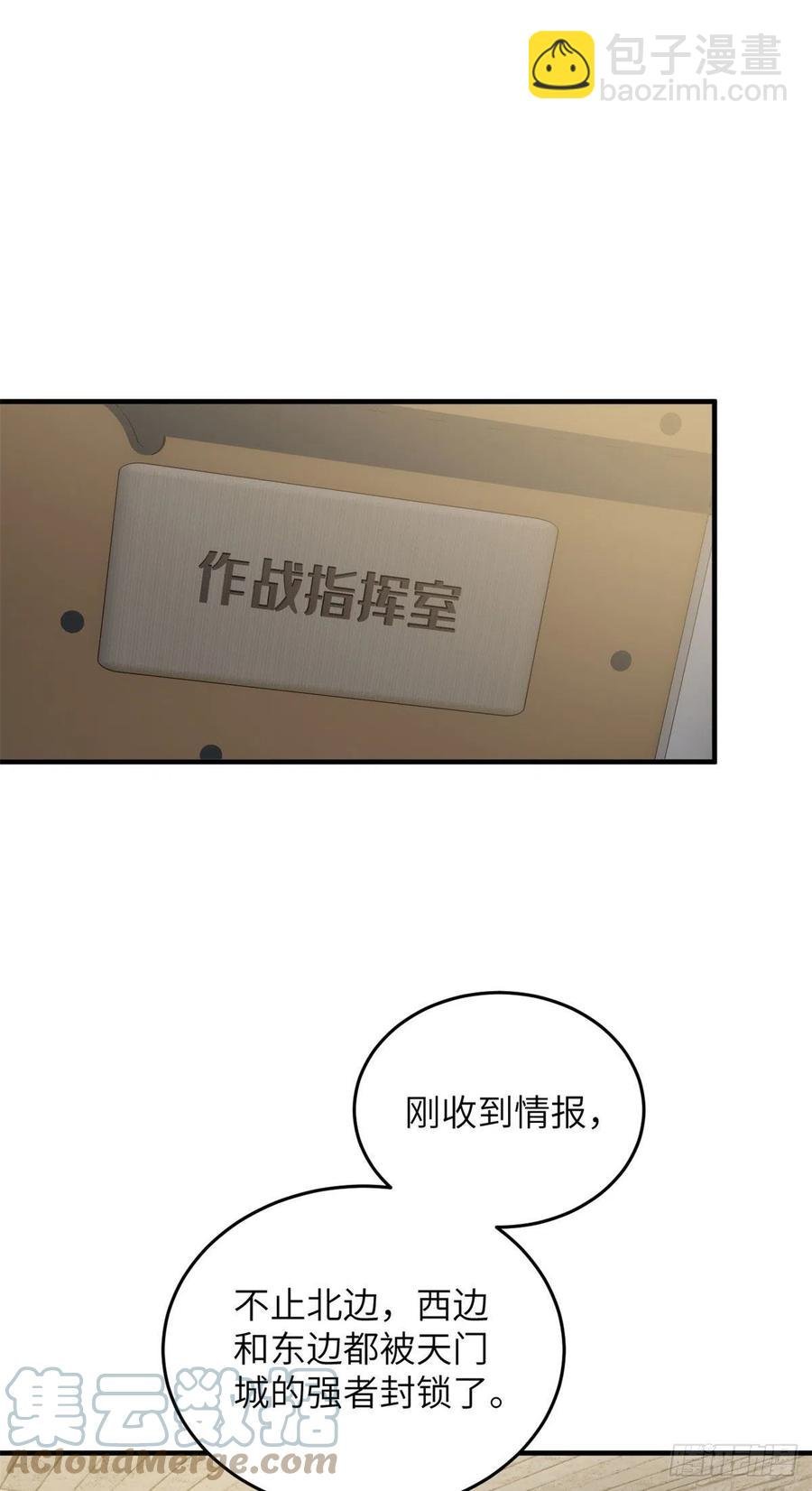 136 升级