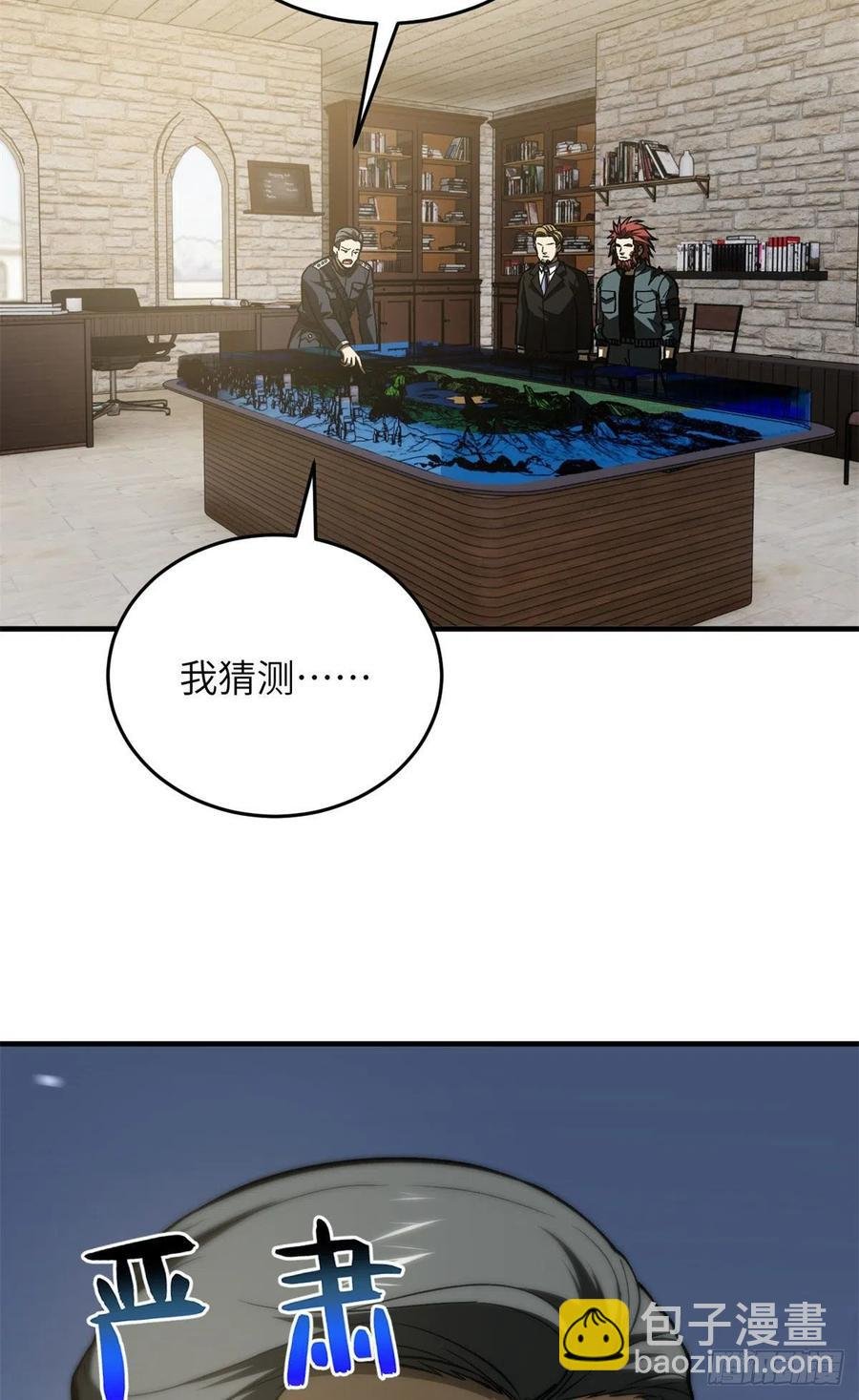 136 升级