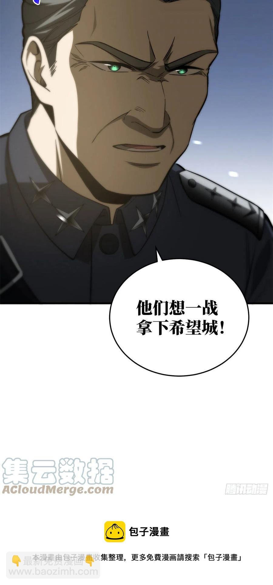 136 升级