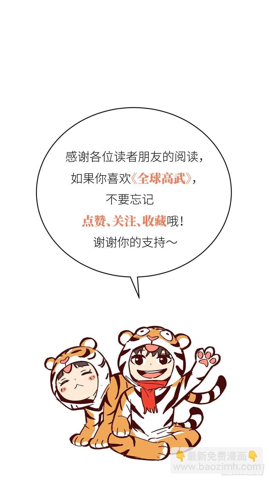 136 升级
