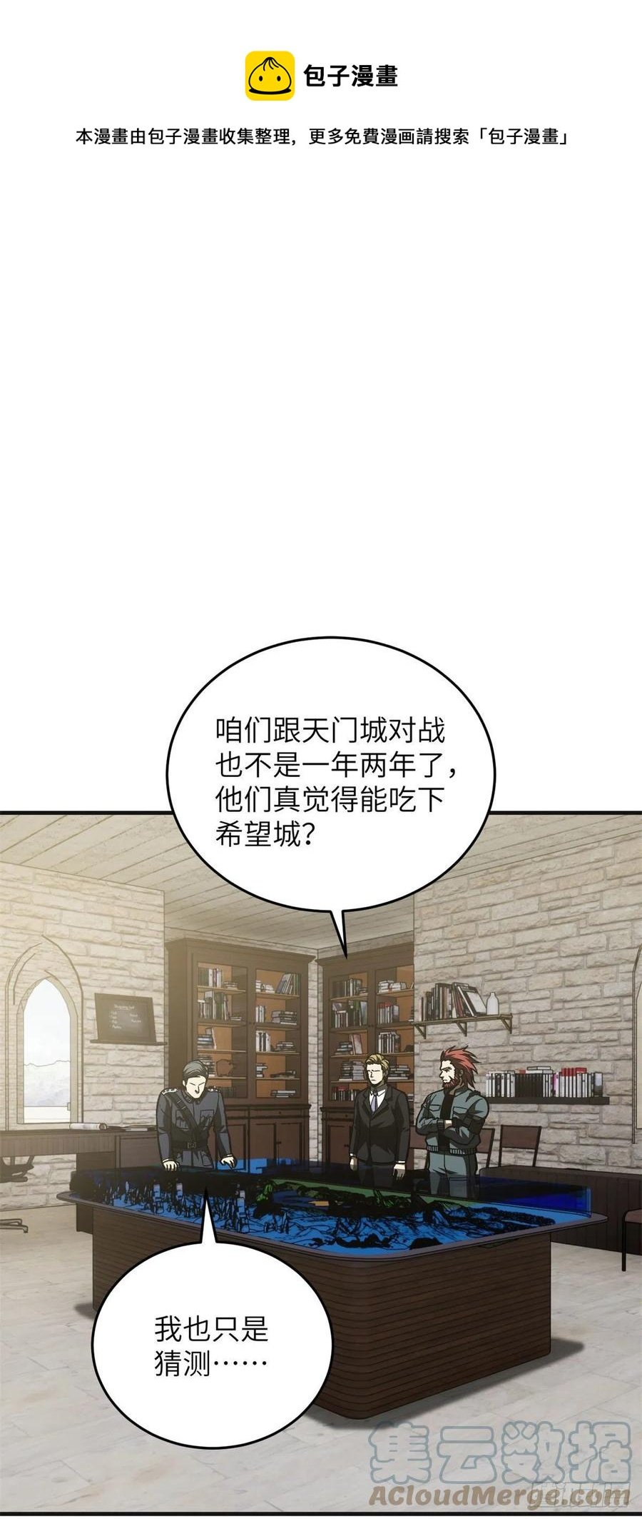 137 反人类