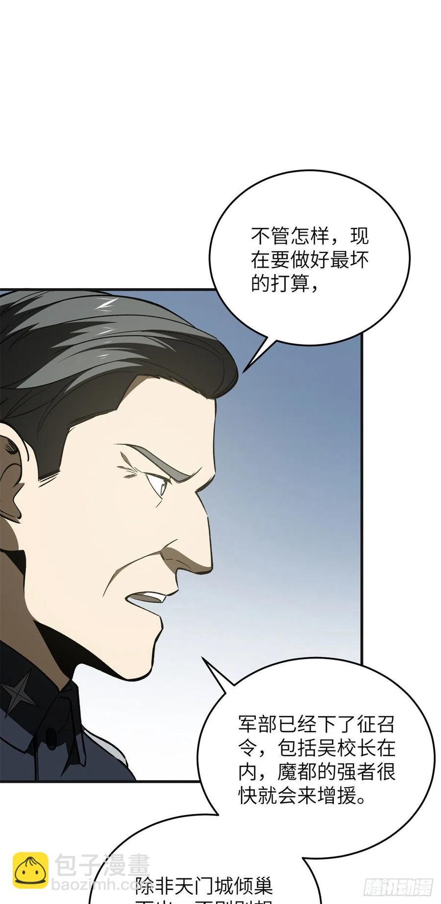 137 反人类