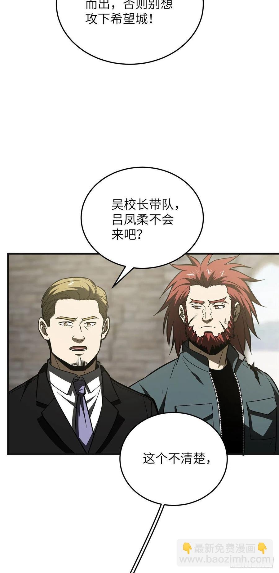 137 反人类