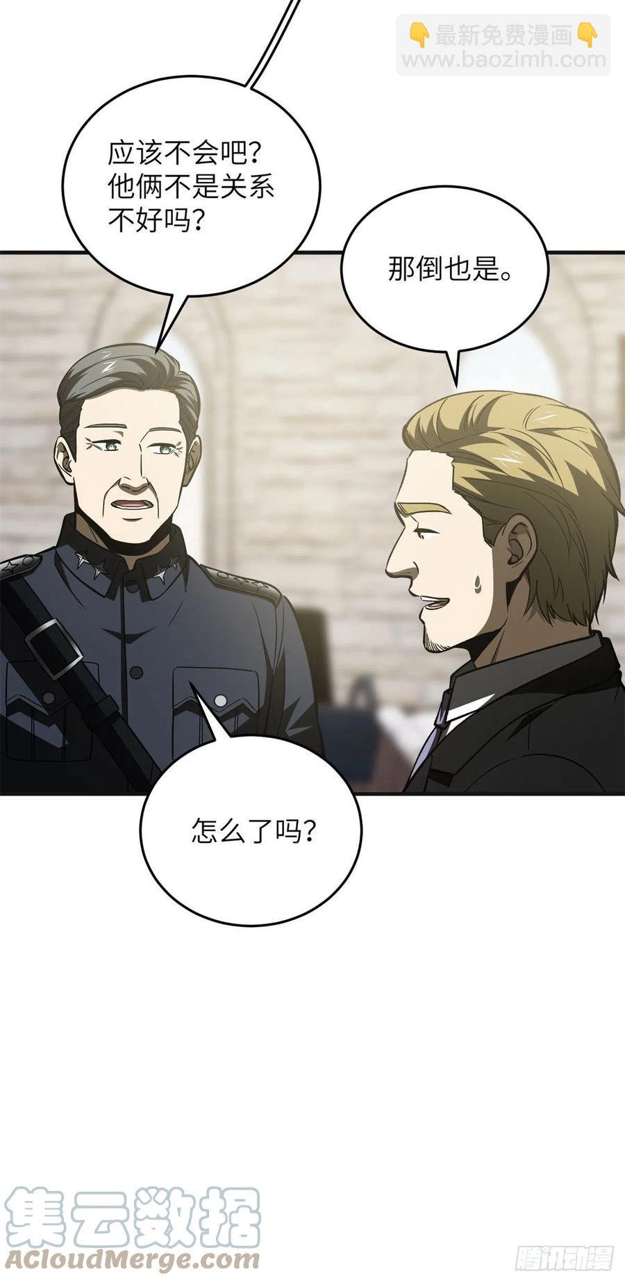 137 反人类