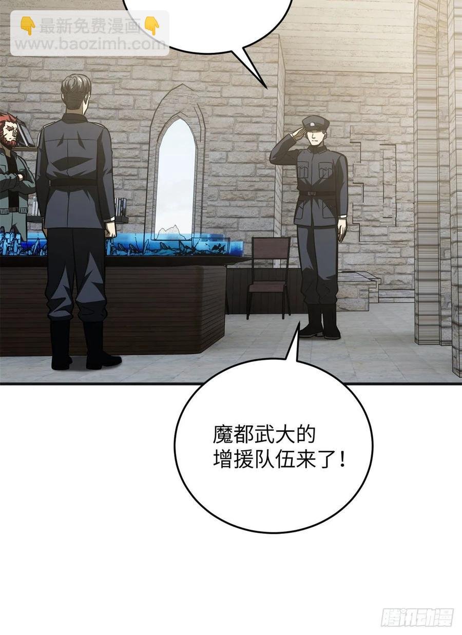 137 反人类
