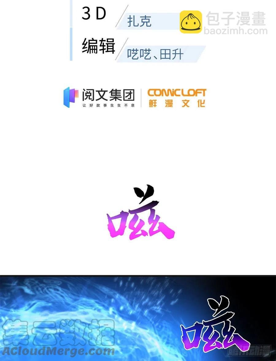 137 反人类