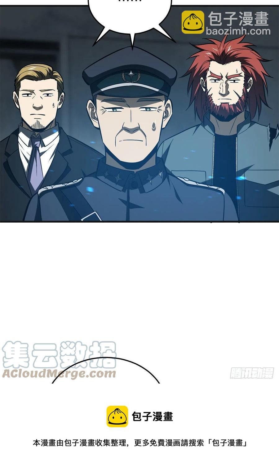 137 反人类